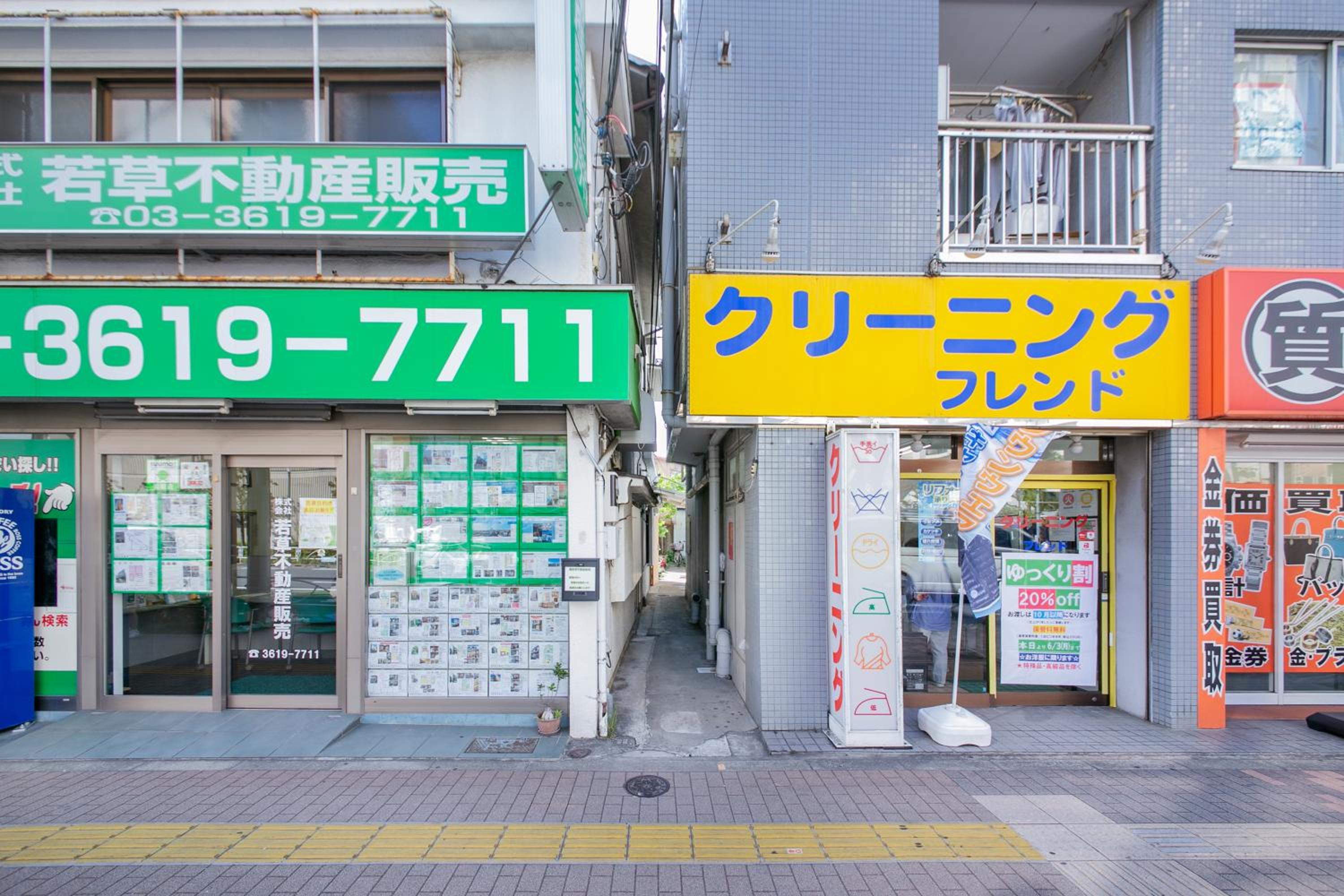 other