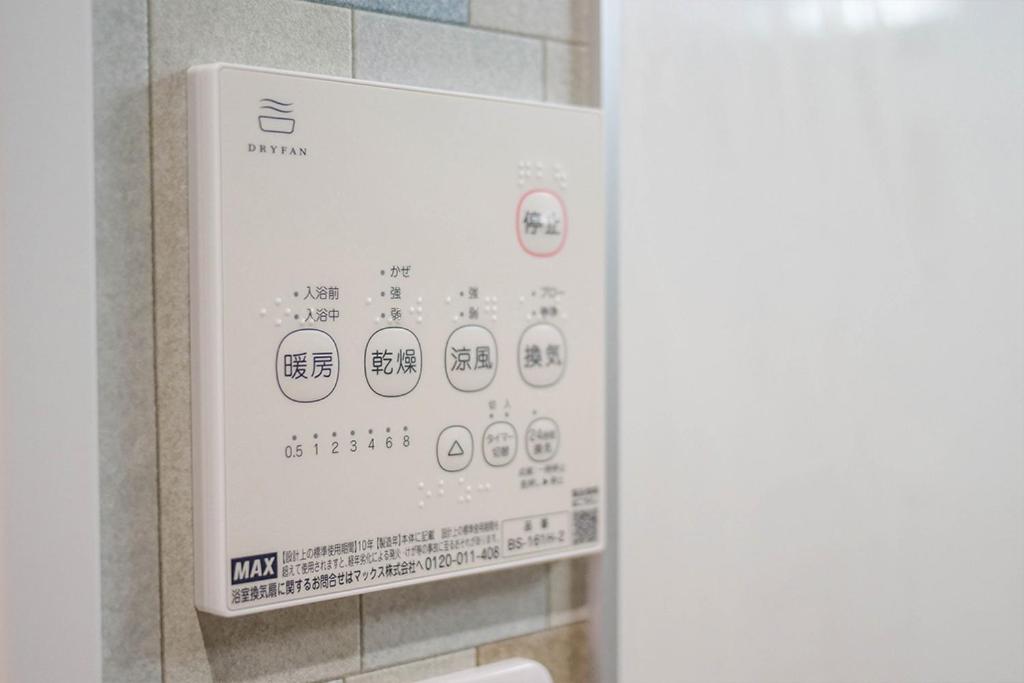 Asakusabashi Condominium Hotel