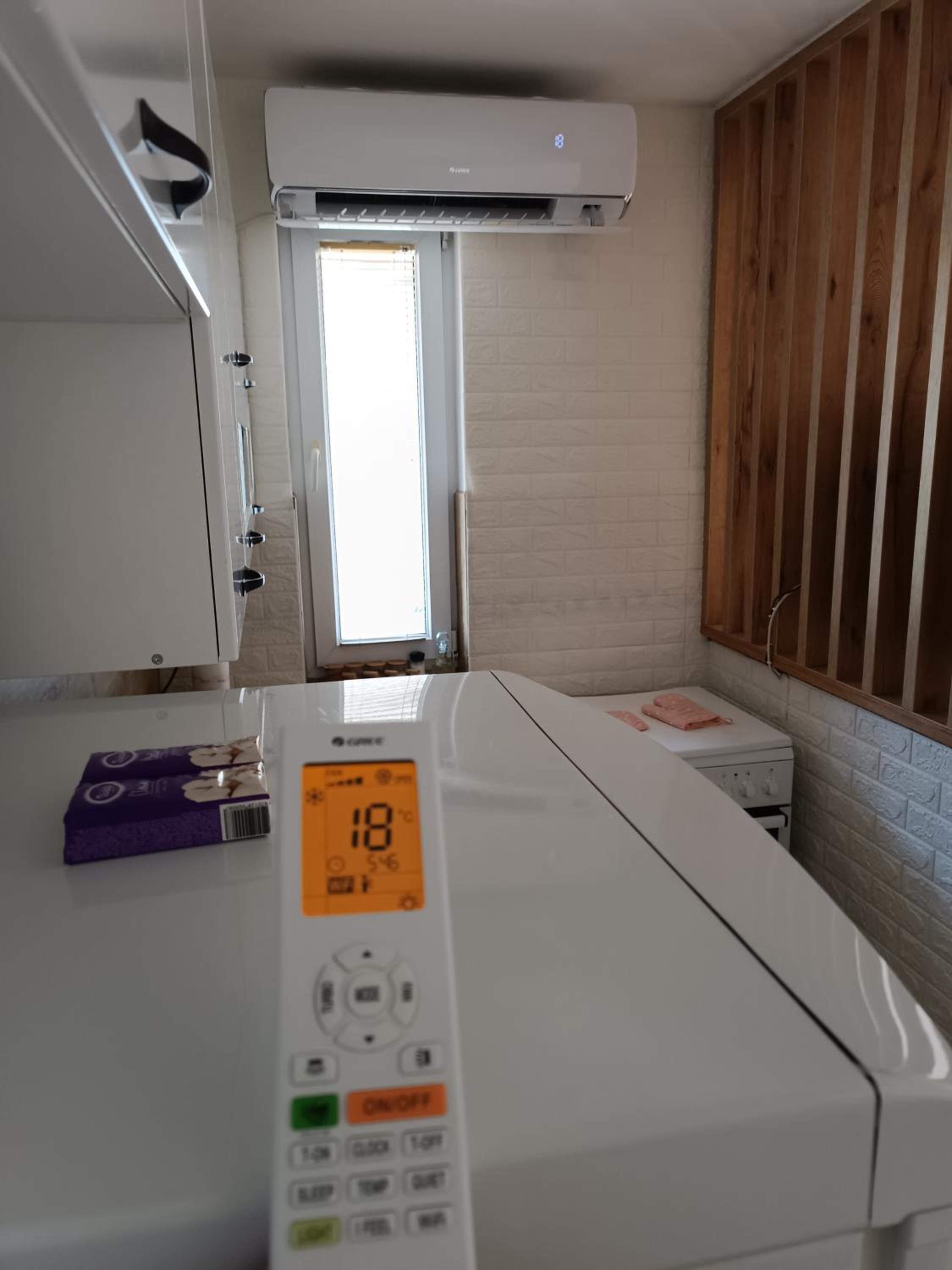 Holiday Konjic Apartment