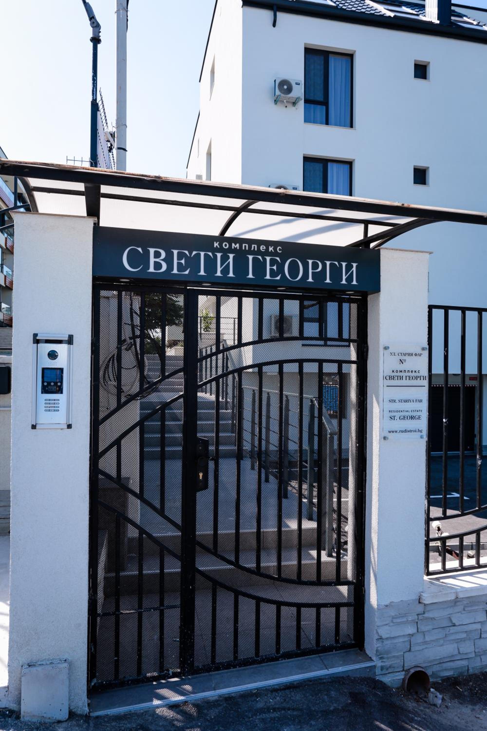 Saint George apartments