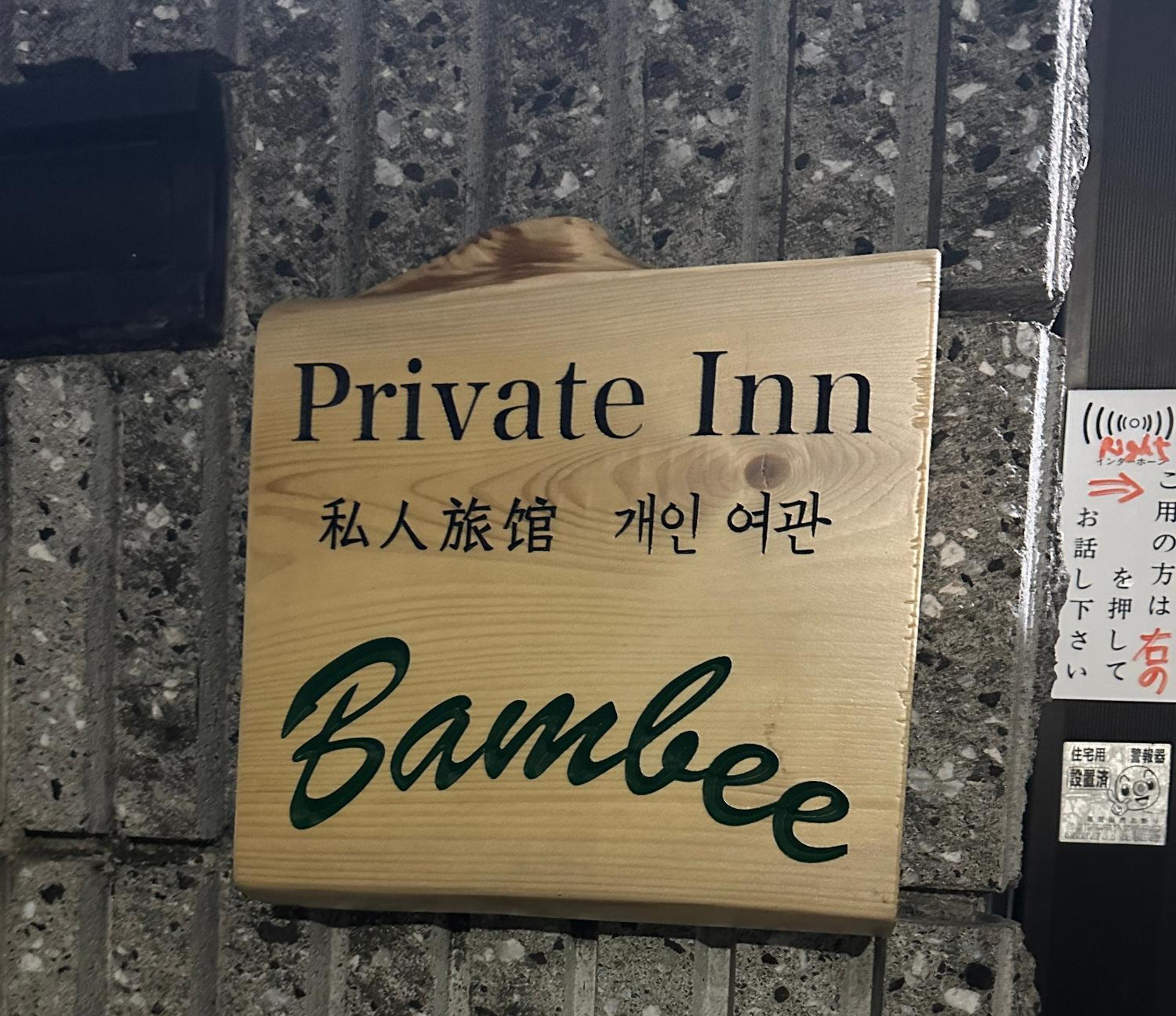 Private Inn Bambee view 2