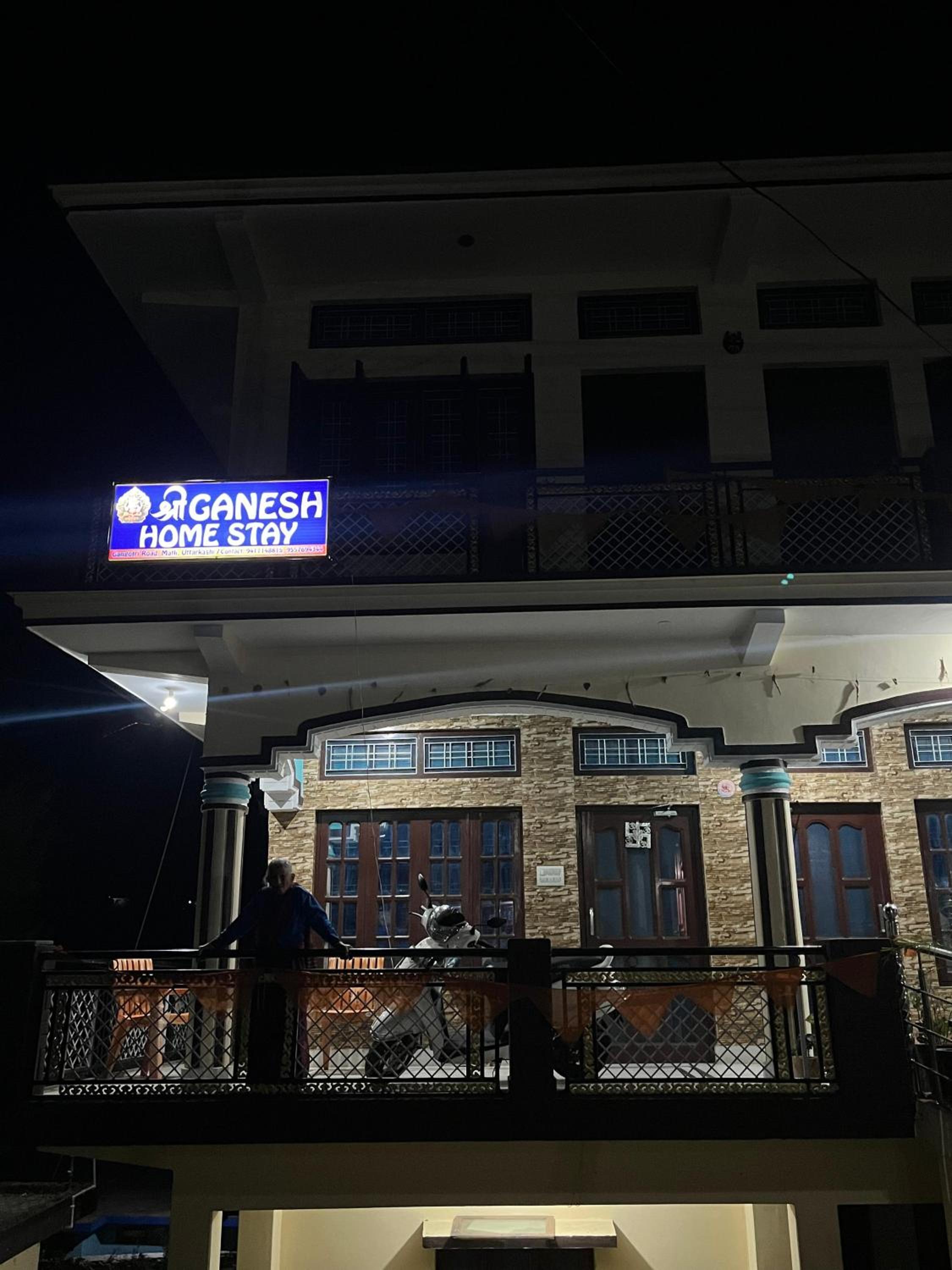 Shri GANESH HOMESTAY