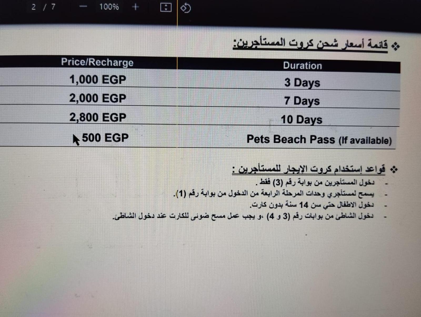 Amwaj North Cost VIP Chalet