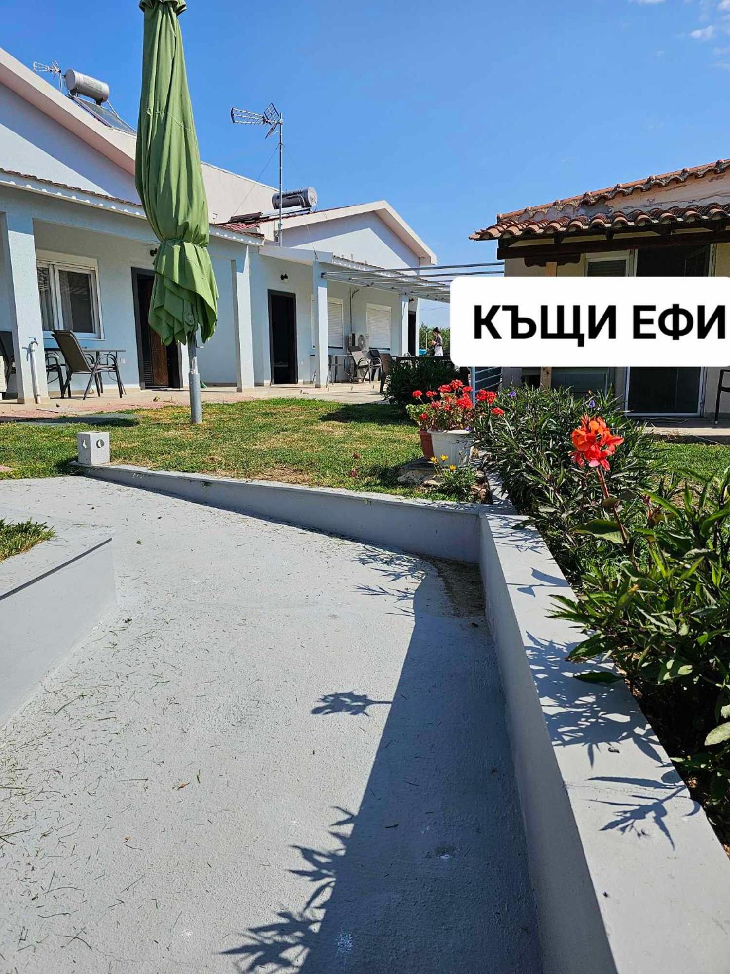 EFI APARTMENTS