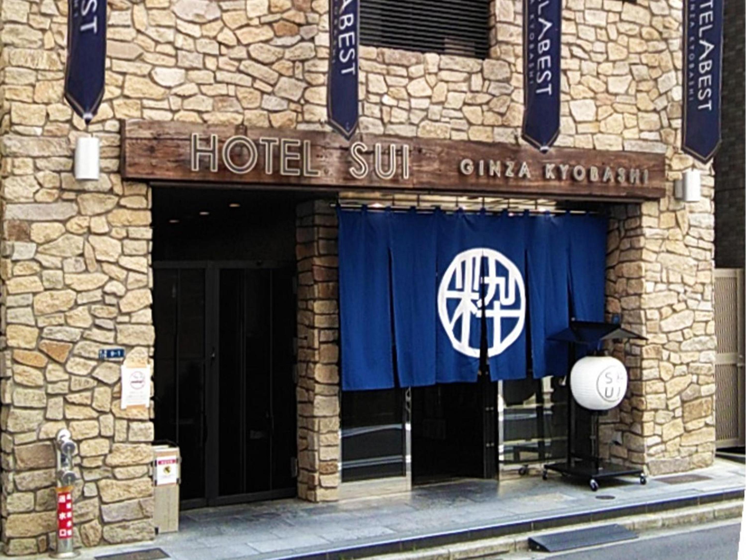 Hotel SUI Ginza Kyobashi by ABEST