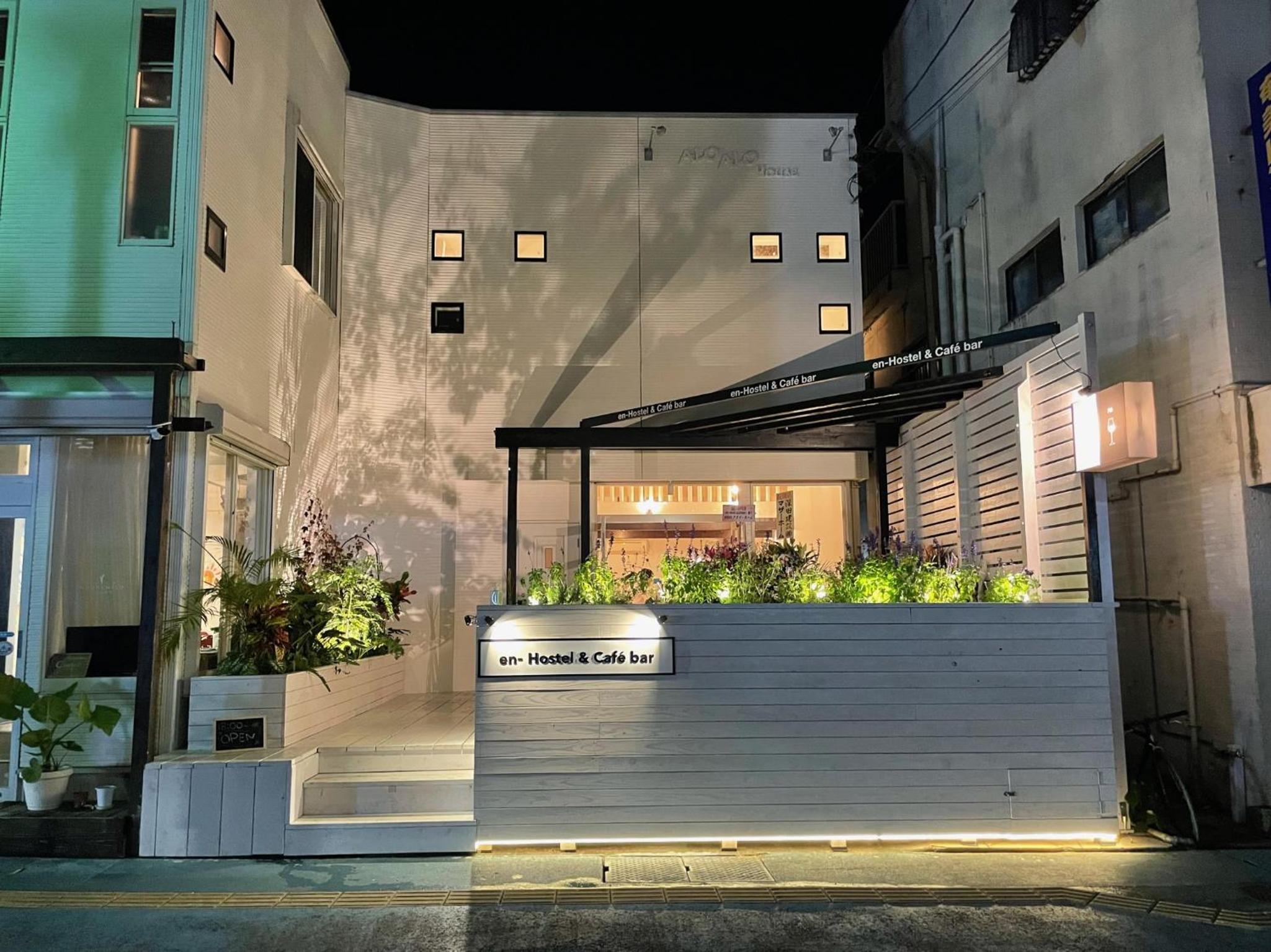 En- Hostel & Café bar