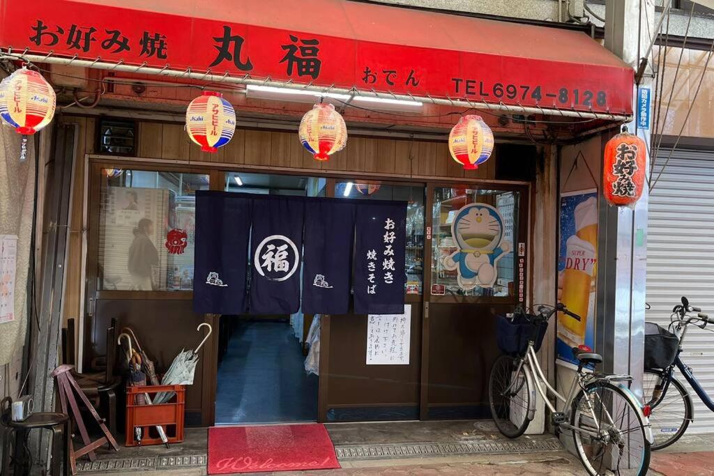 Y-IMAZATO Inn