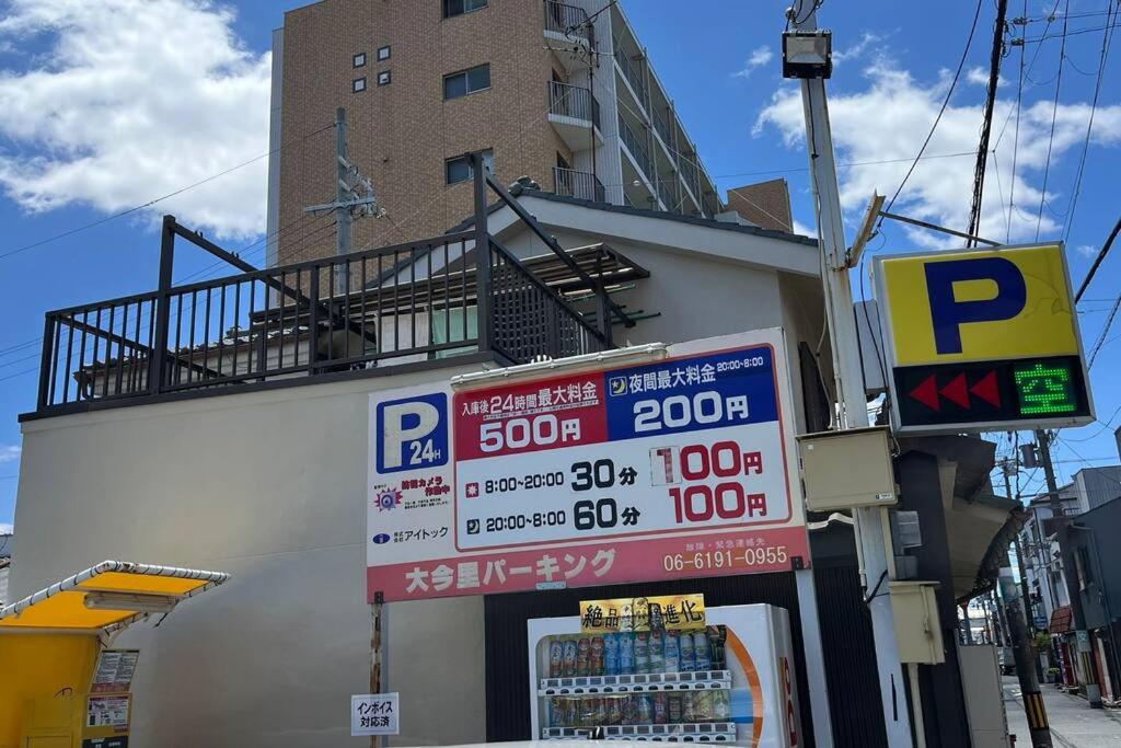 Y-IMAZATO Inn