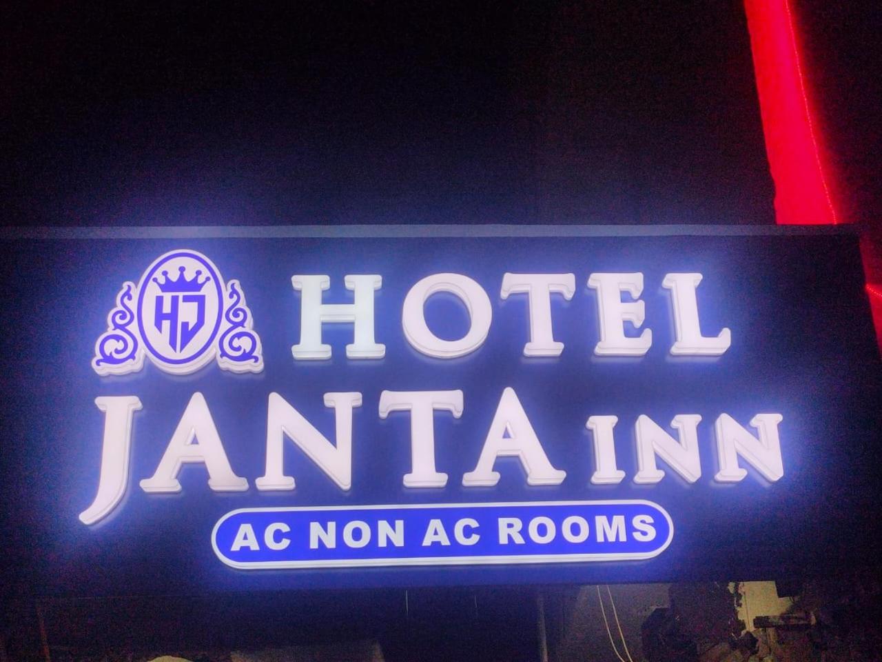 HOTEL JANTA INn view 5