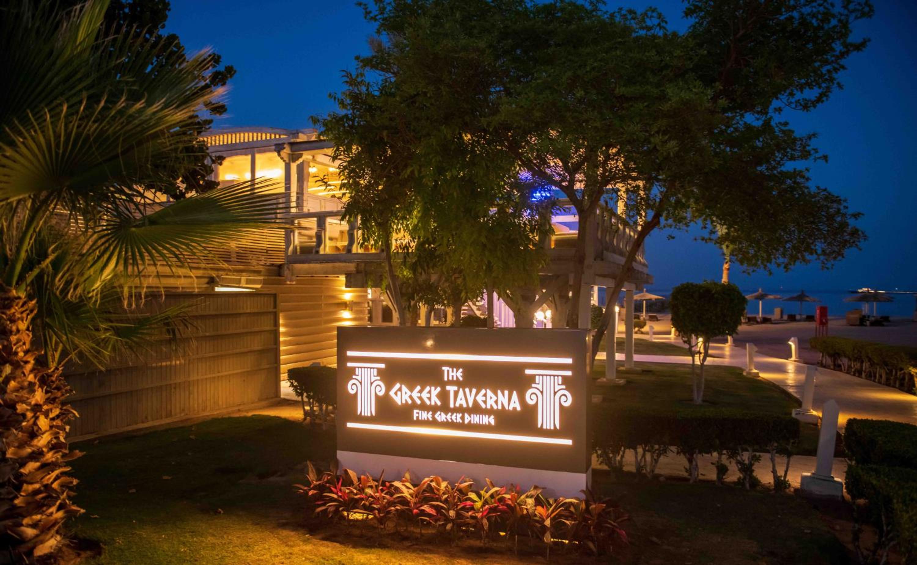 Coral Sea Holiday Resort & Aqua Park