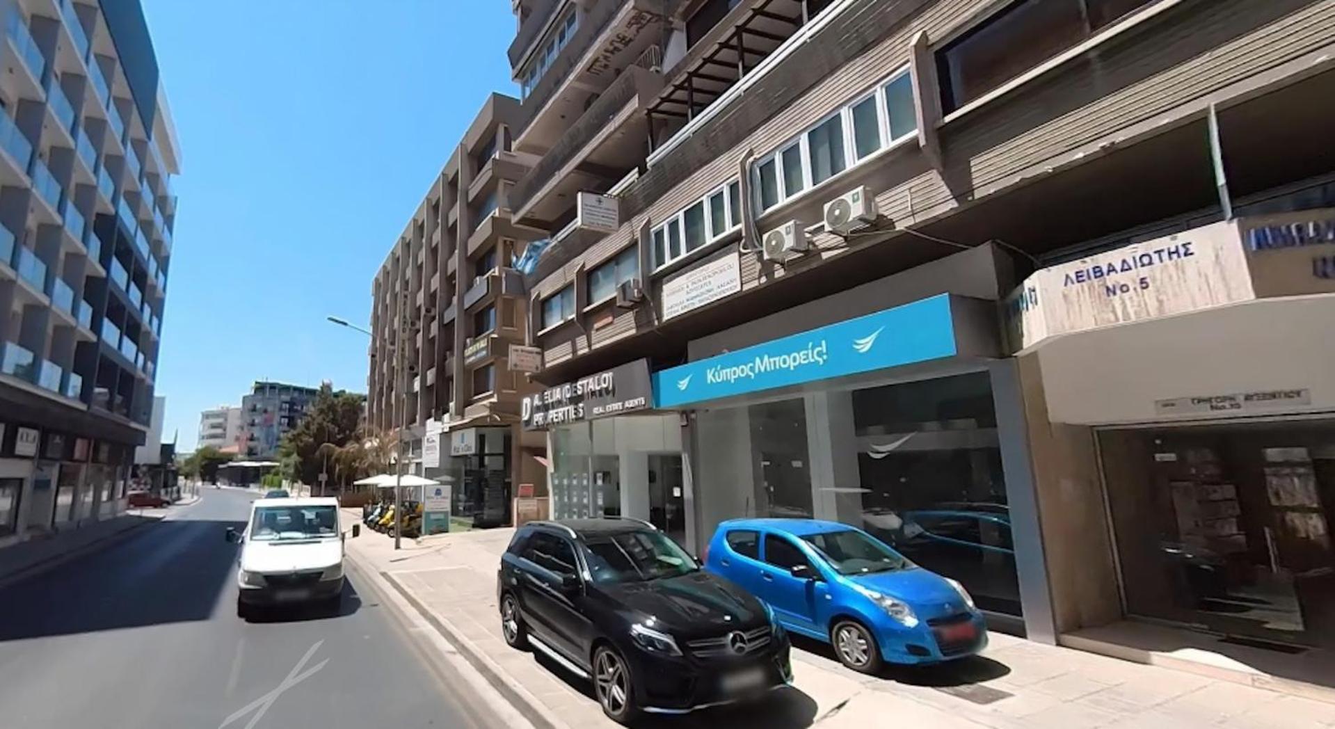 CityCenter Apartment