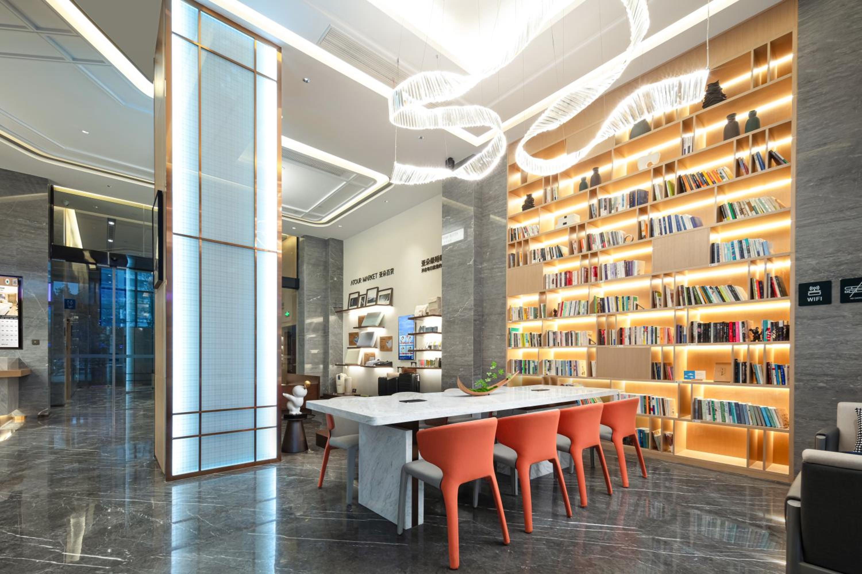 Atour Hotel Changhong Avenue