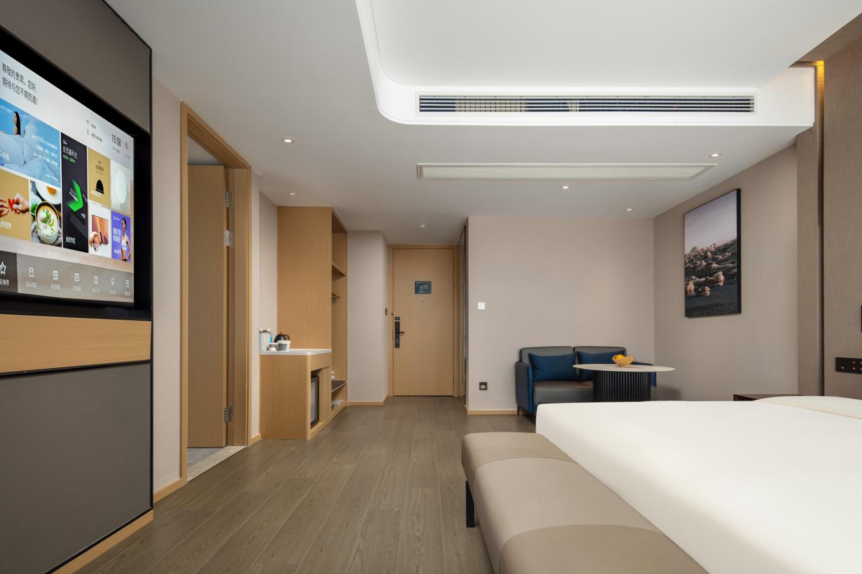 Atour Hotel Changhong Avenue
