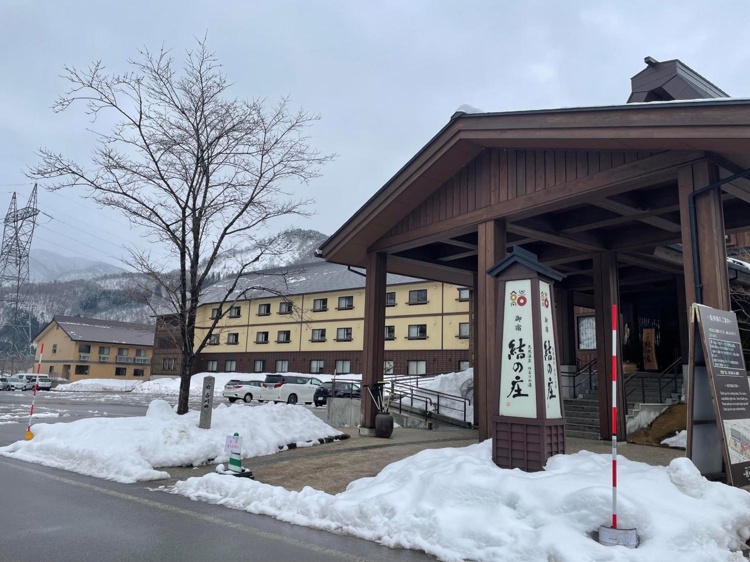 Onyado Yuinosho, Shirakawago