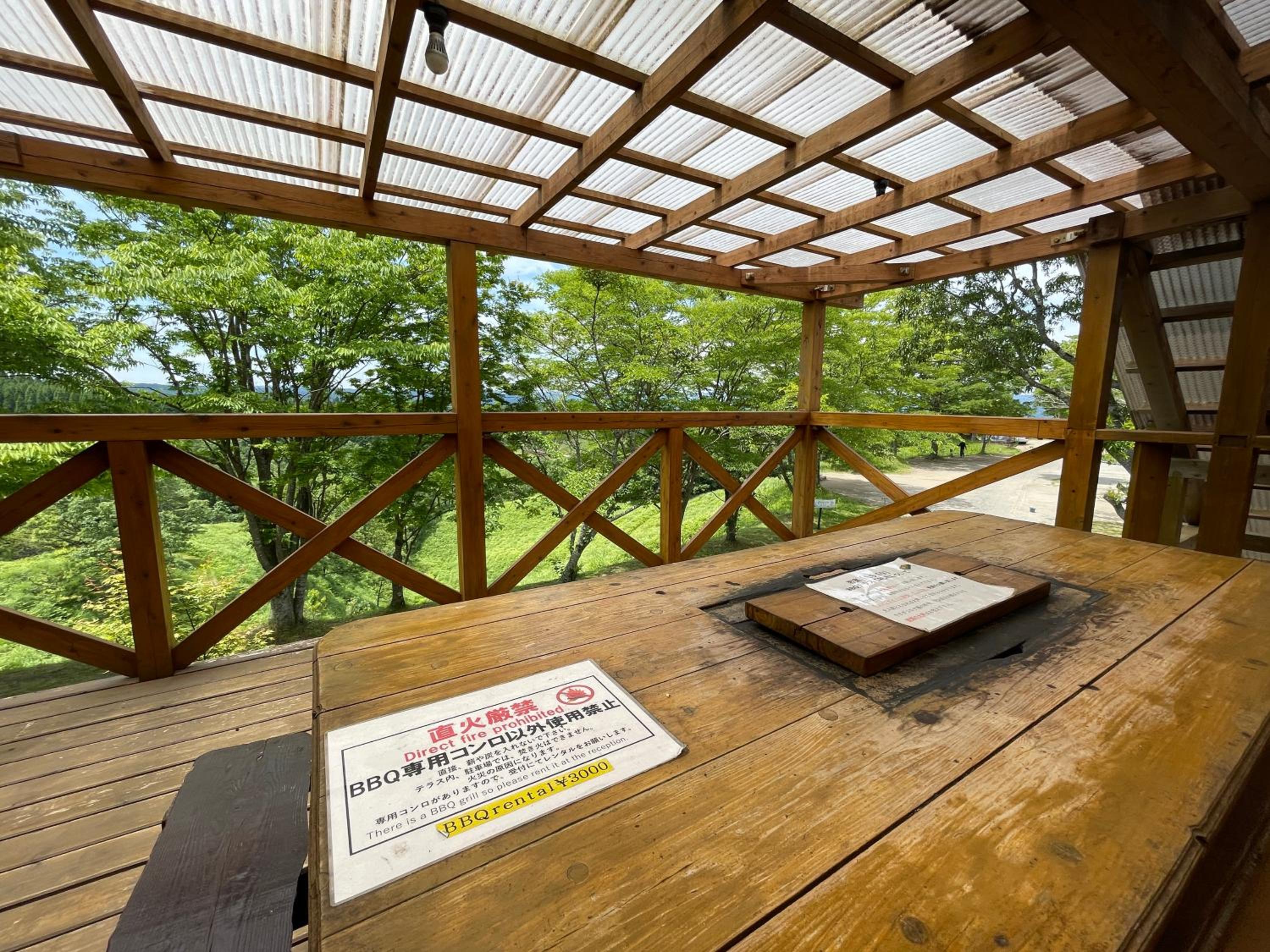 Kurasako Onsen Sakura