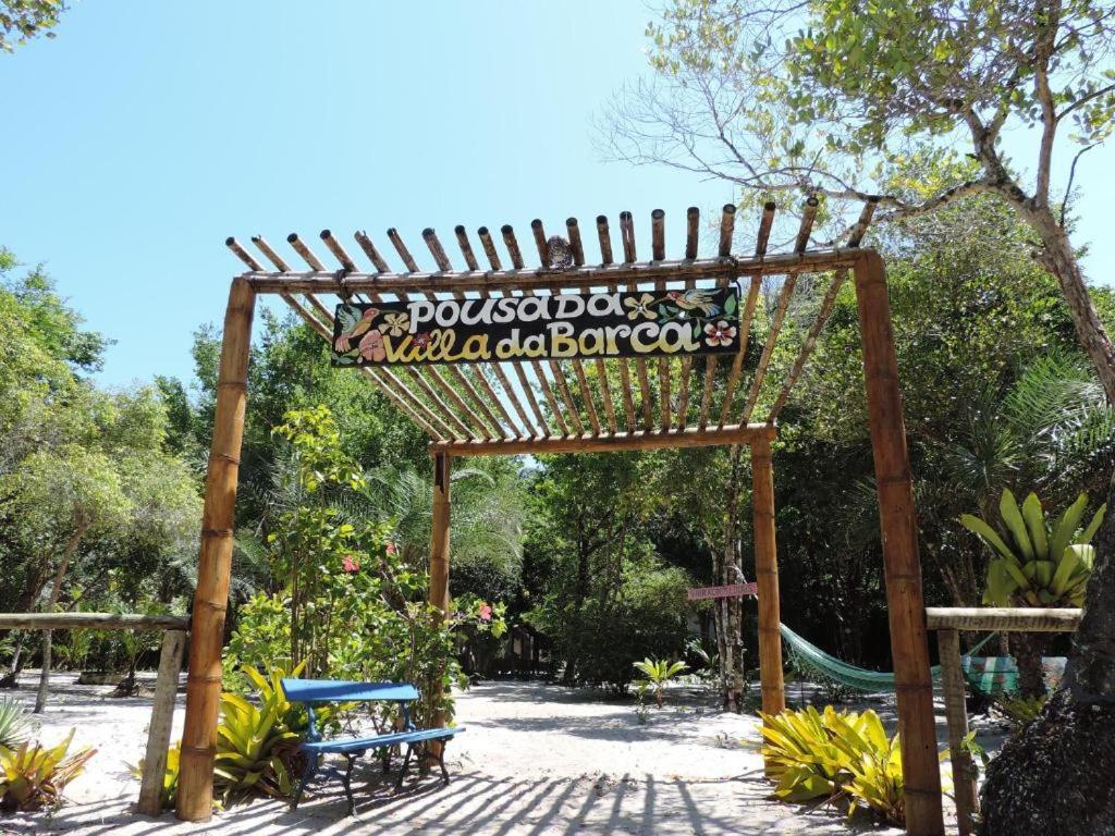 POUSADA e BANGALOS VILA DA BARCA