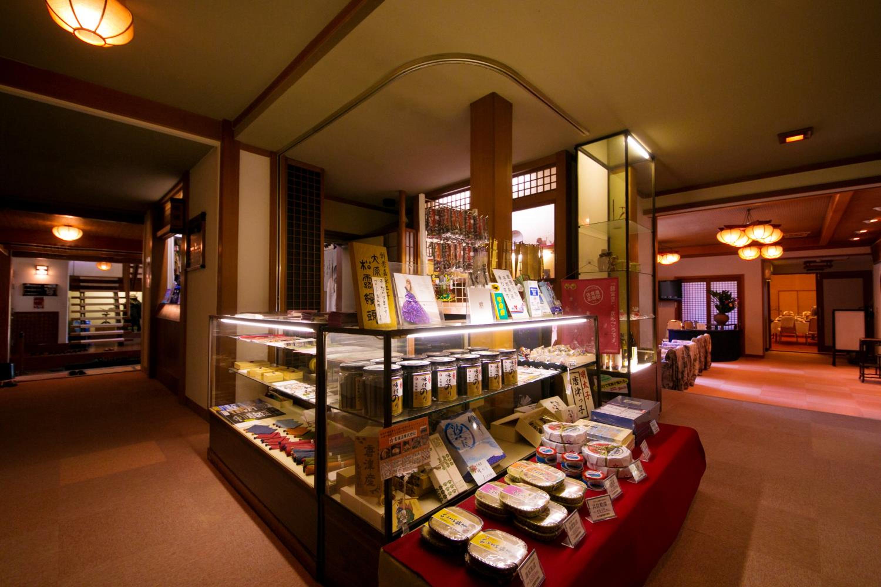 Ryokan Wataya