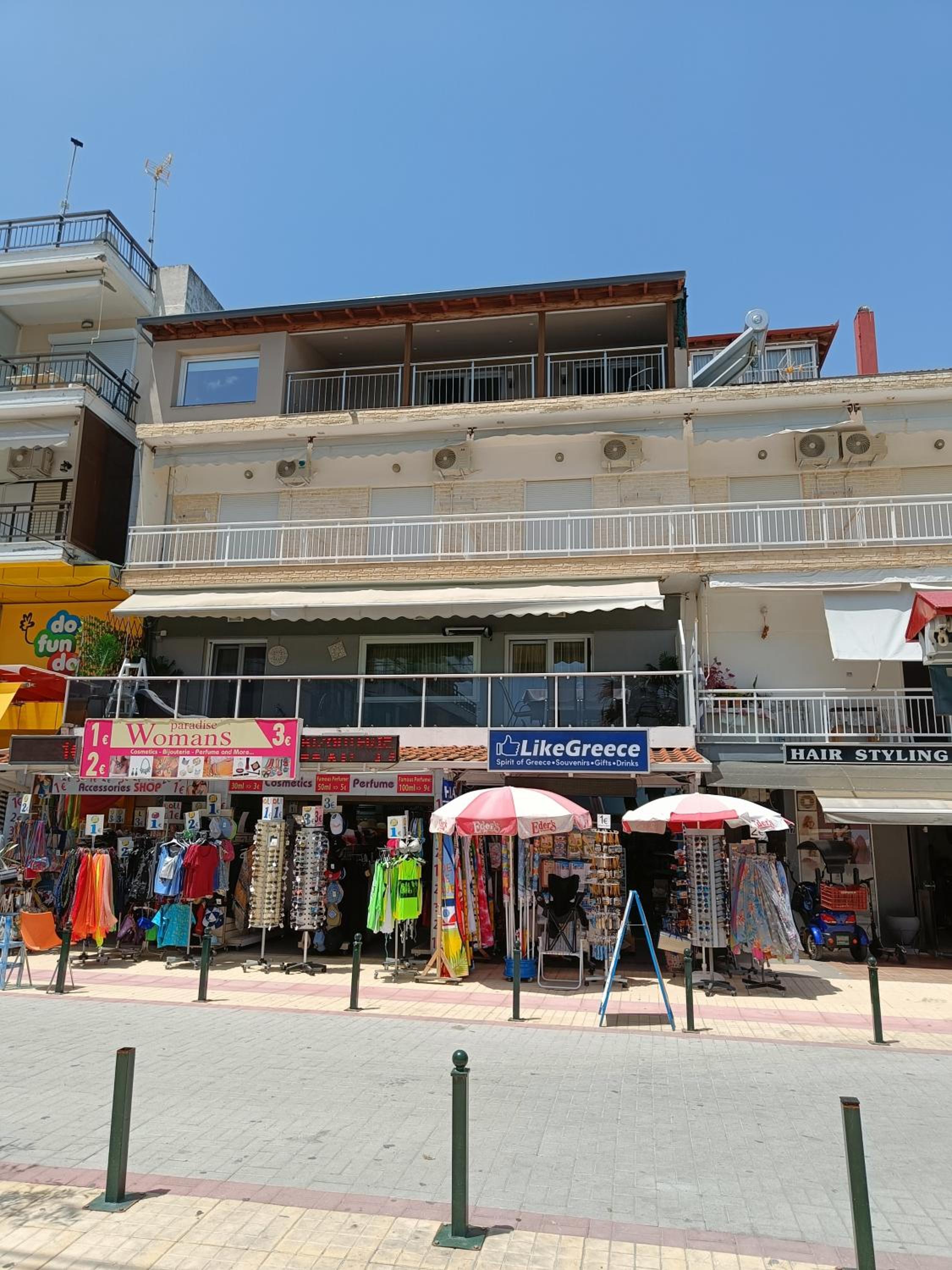 SkyView Paralia