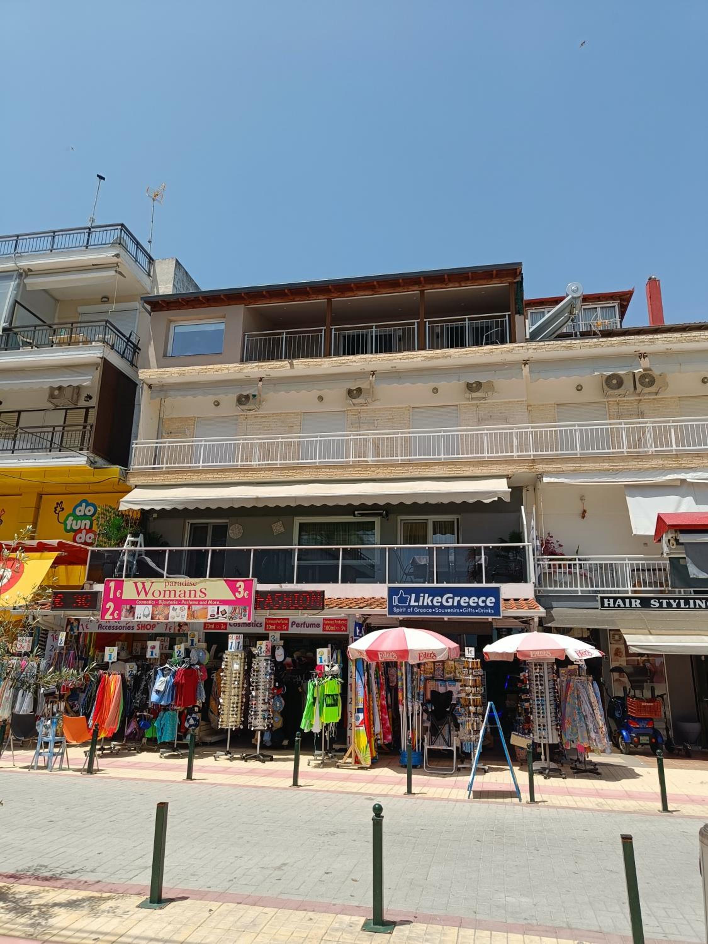 SkyView Paralia