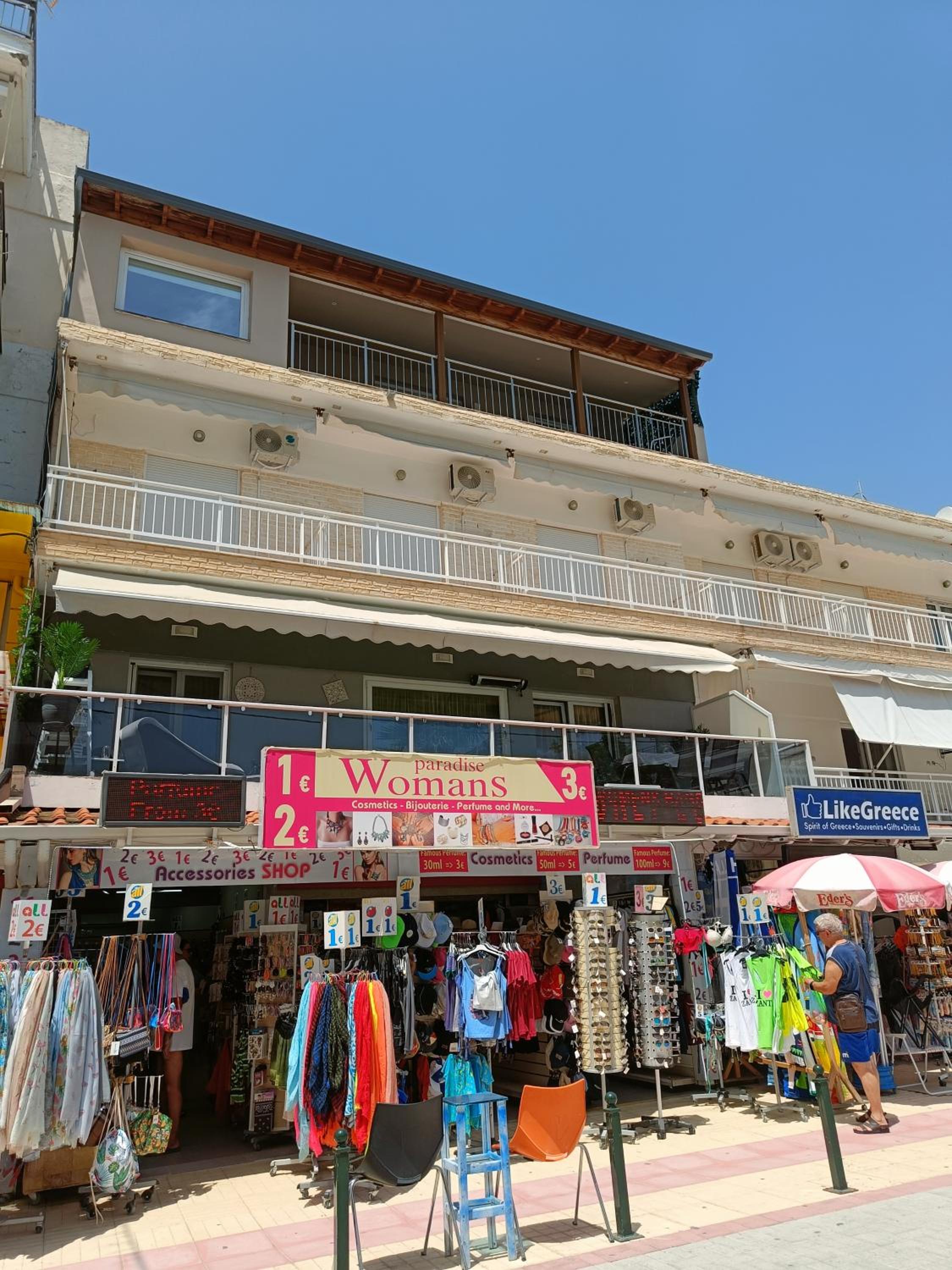 SkyView Paralia