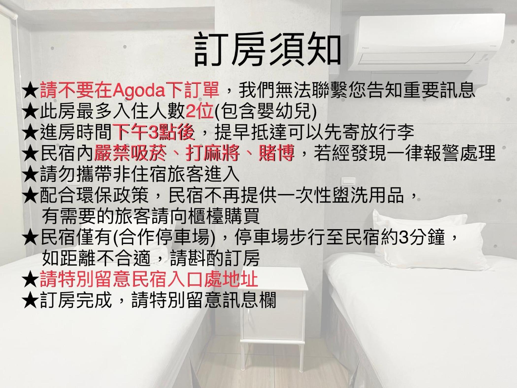 Mei Jen Home B&B 民宿 view 5