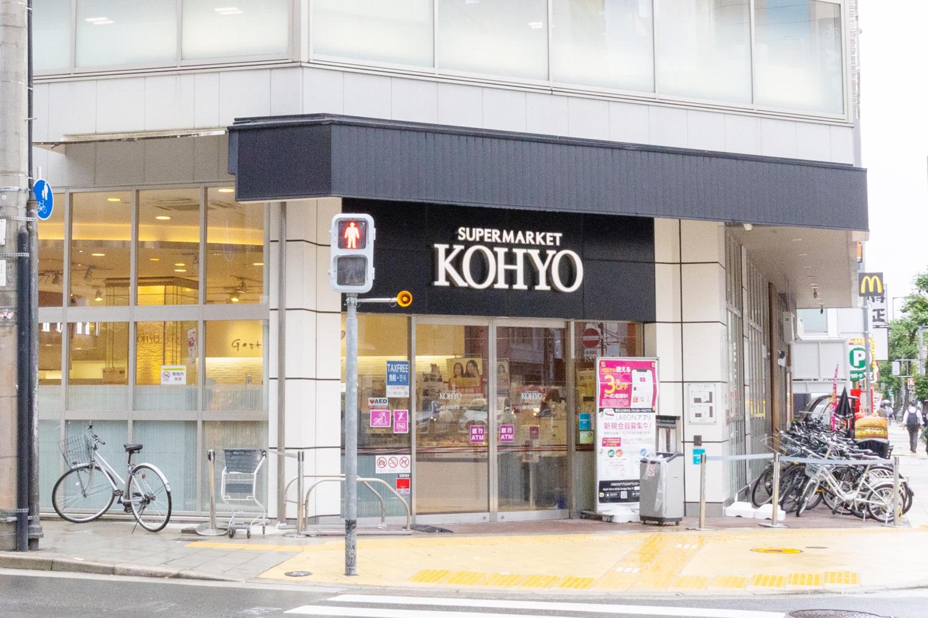 City Hotel Shinsaibashi Lofts