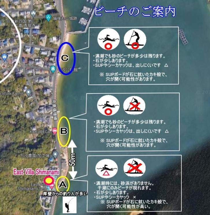 East Villa Shimanami Mukaishima seafront