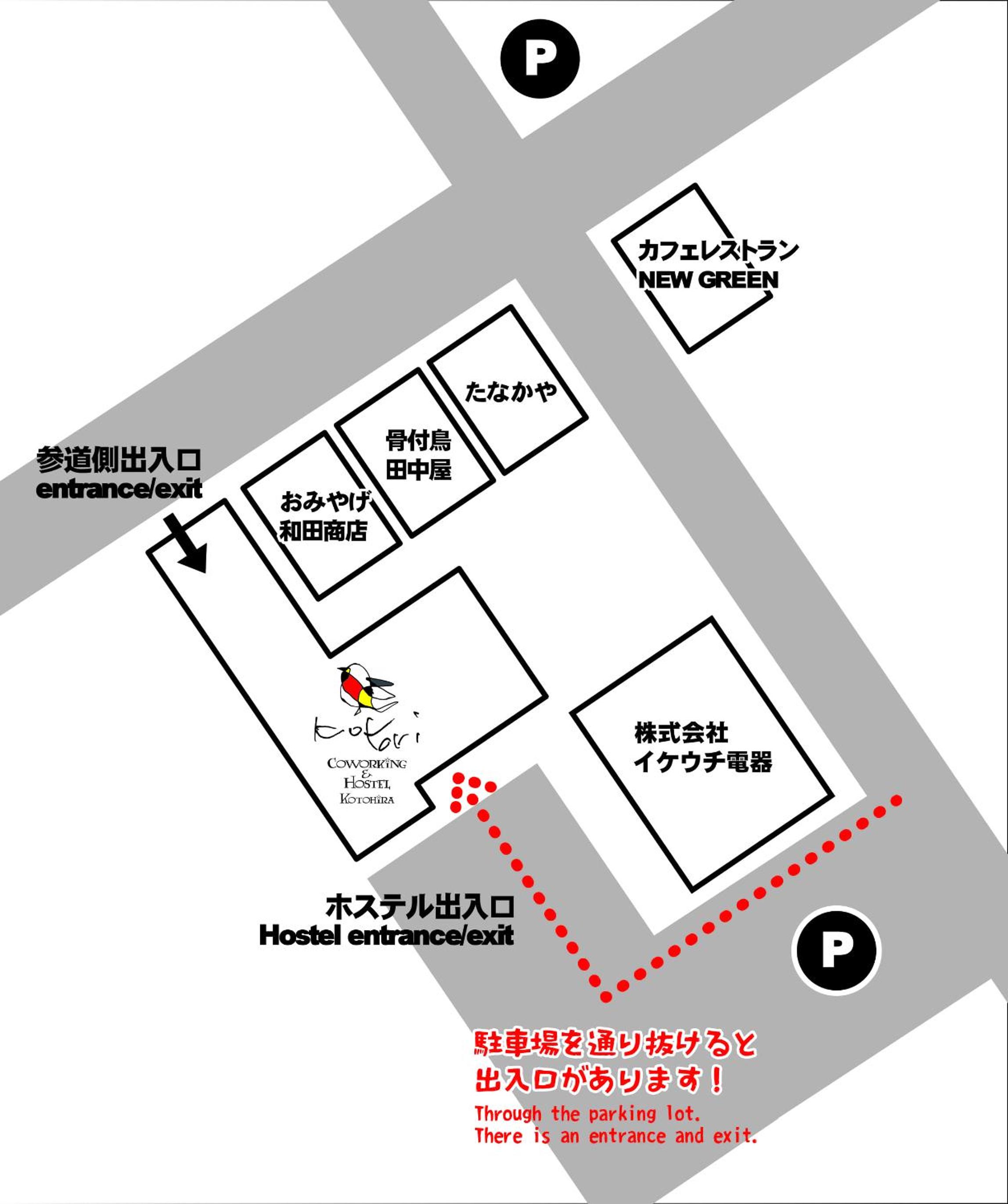 Kotori Coworking & Hostel Kotohira, photo 13