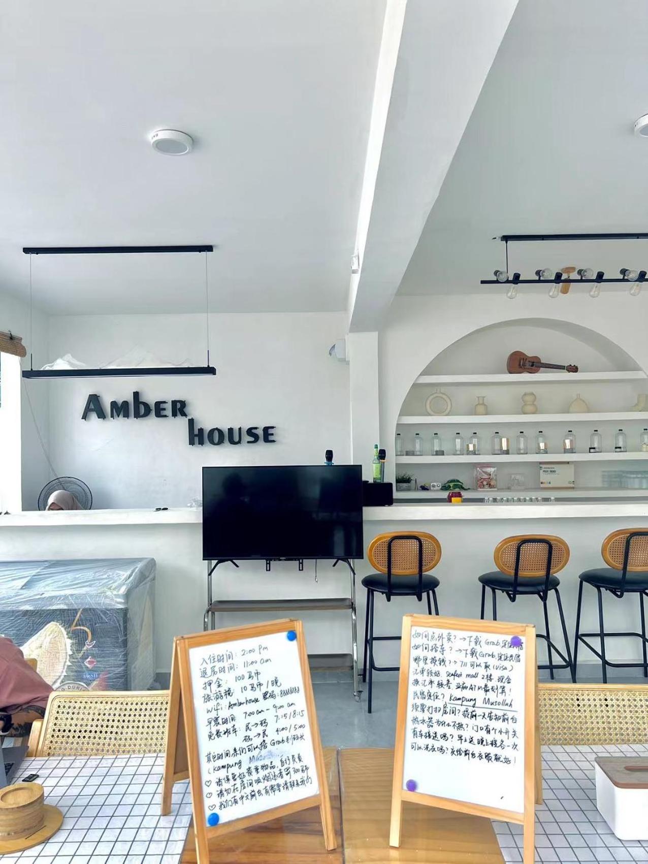 AMBERHOUSE 2 photo 1