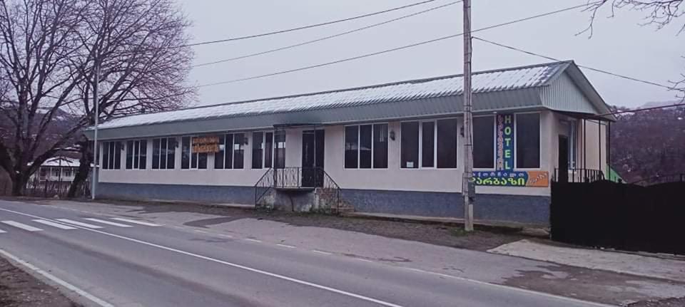 Hotel-Restaurant Khvanchkara