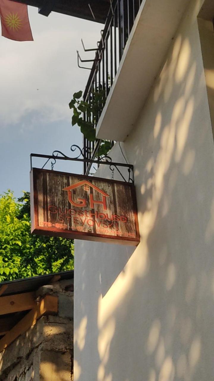 Guest House Stevovski