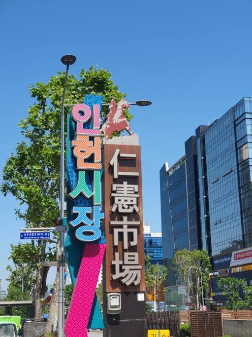 Seoul House view 5