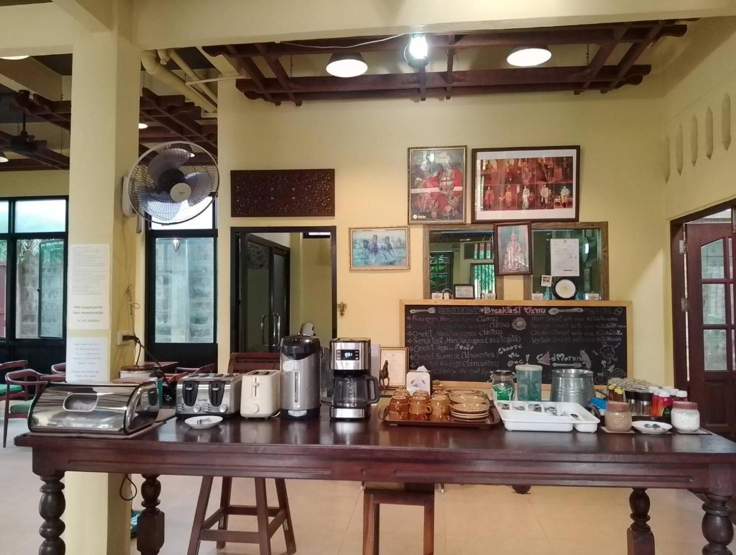 Luang Chumni Village