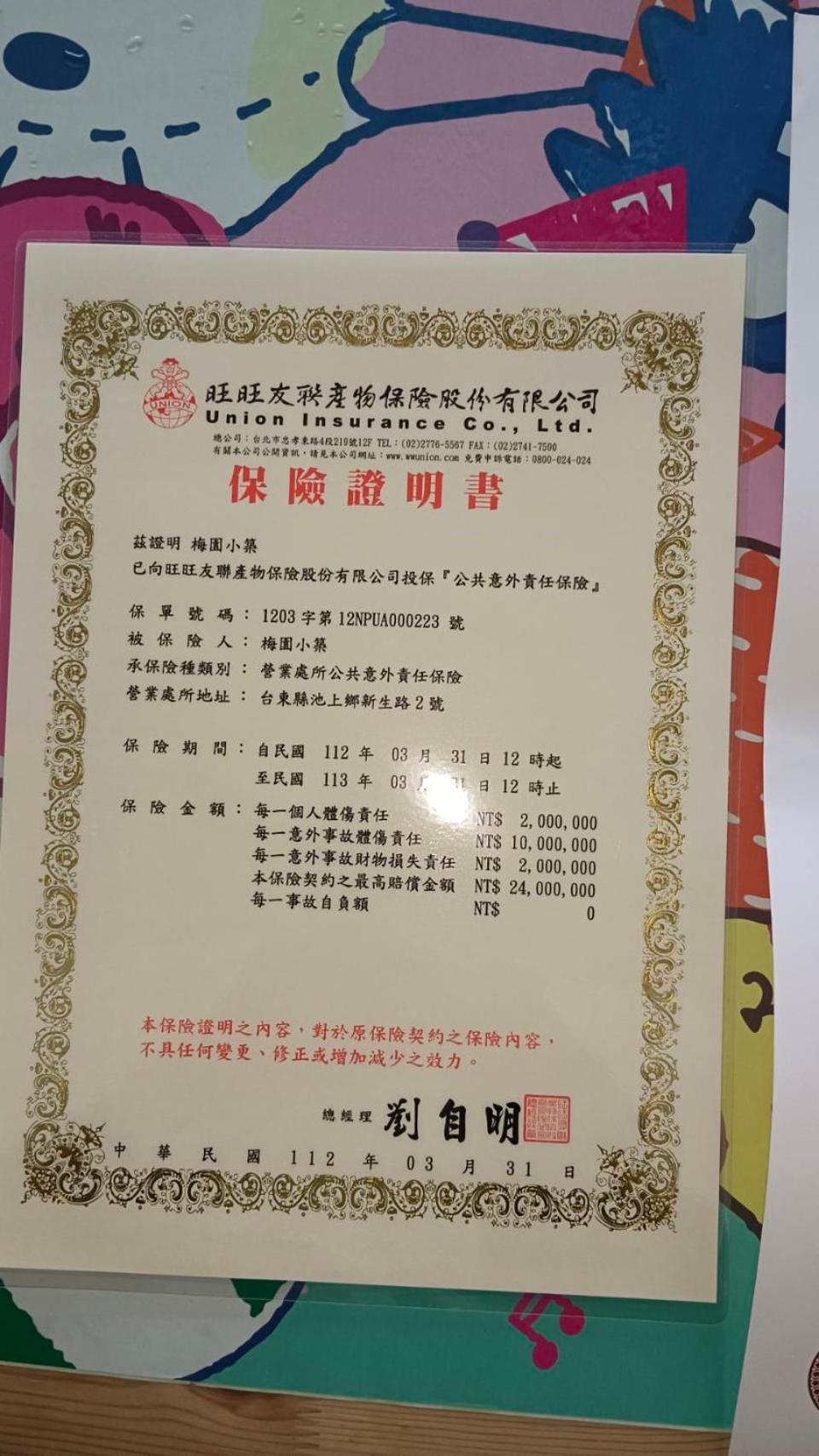梅園小築民宿, photo 8
