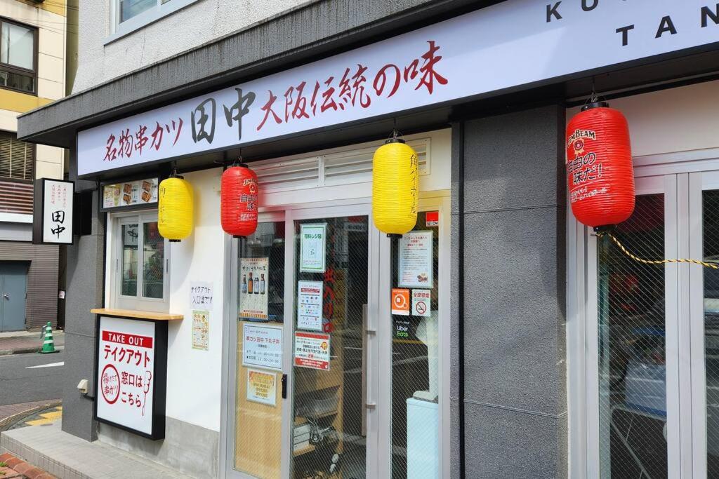 The Hotel REPOS SIMOMARUKO