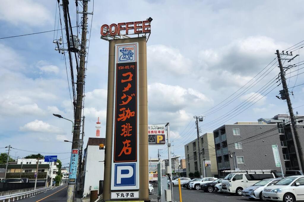 The Hotel REPOS SIMOMARUKO