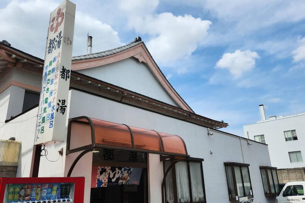 The Hotel REPOS SIMOMARUKO