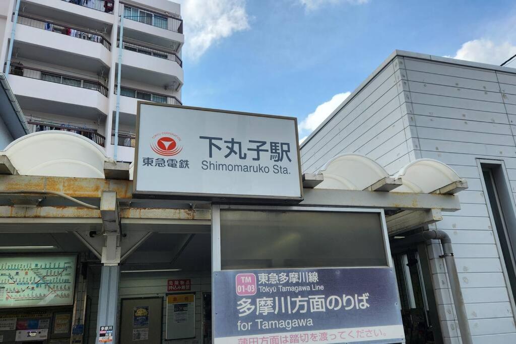 The Hotel REPOS SIMOMARUKO