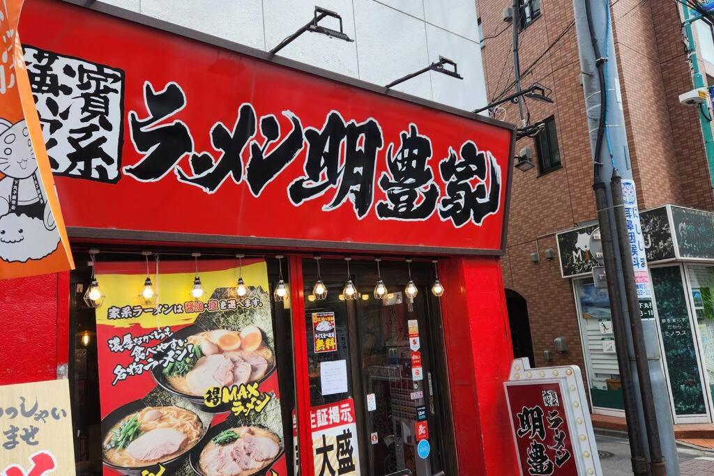 The Hotel REPOS SIMOMARUKO