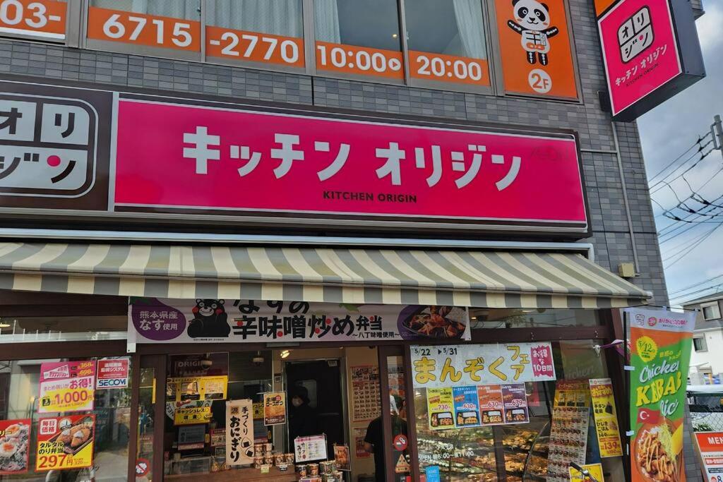 The Hotel REPOS SIMOMARUKO