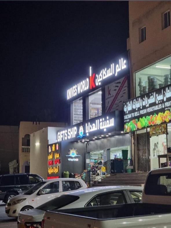 SABKHA Rooms