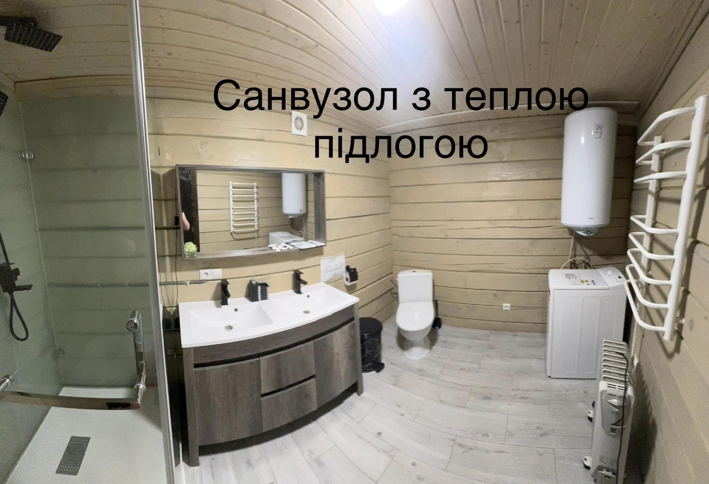 Hotel Berloga-Sinevir view 5