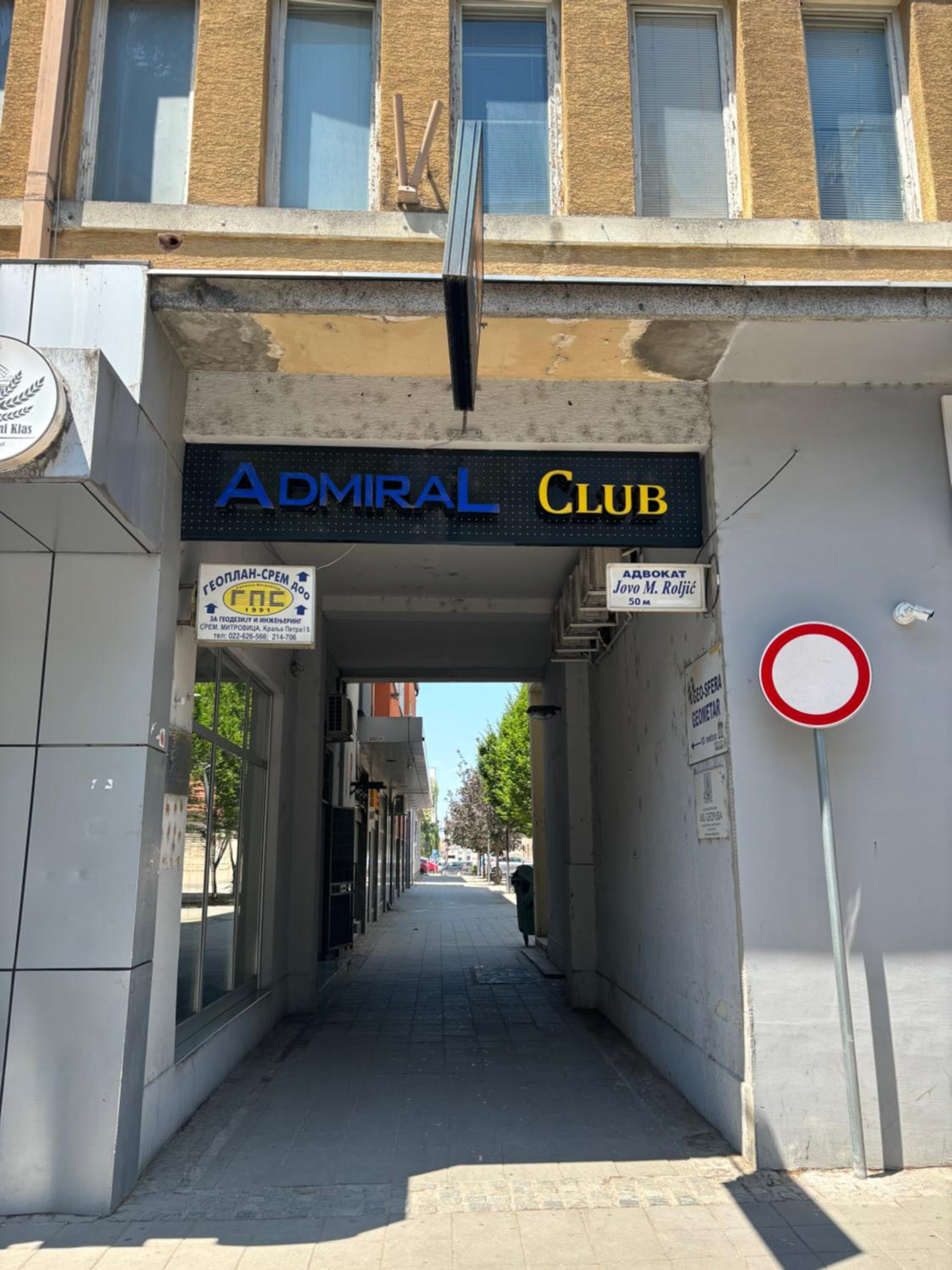 Atrium