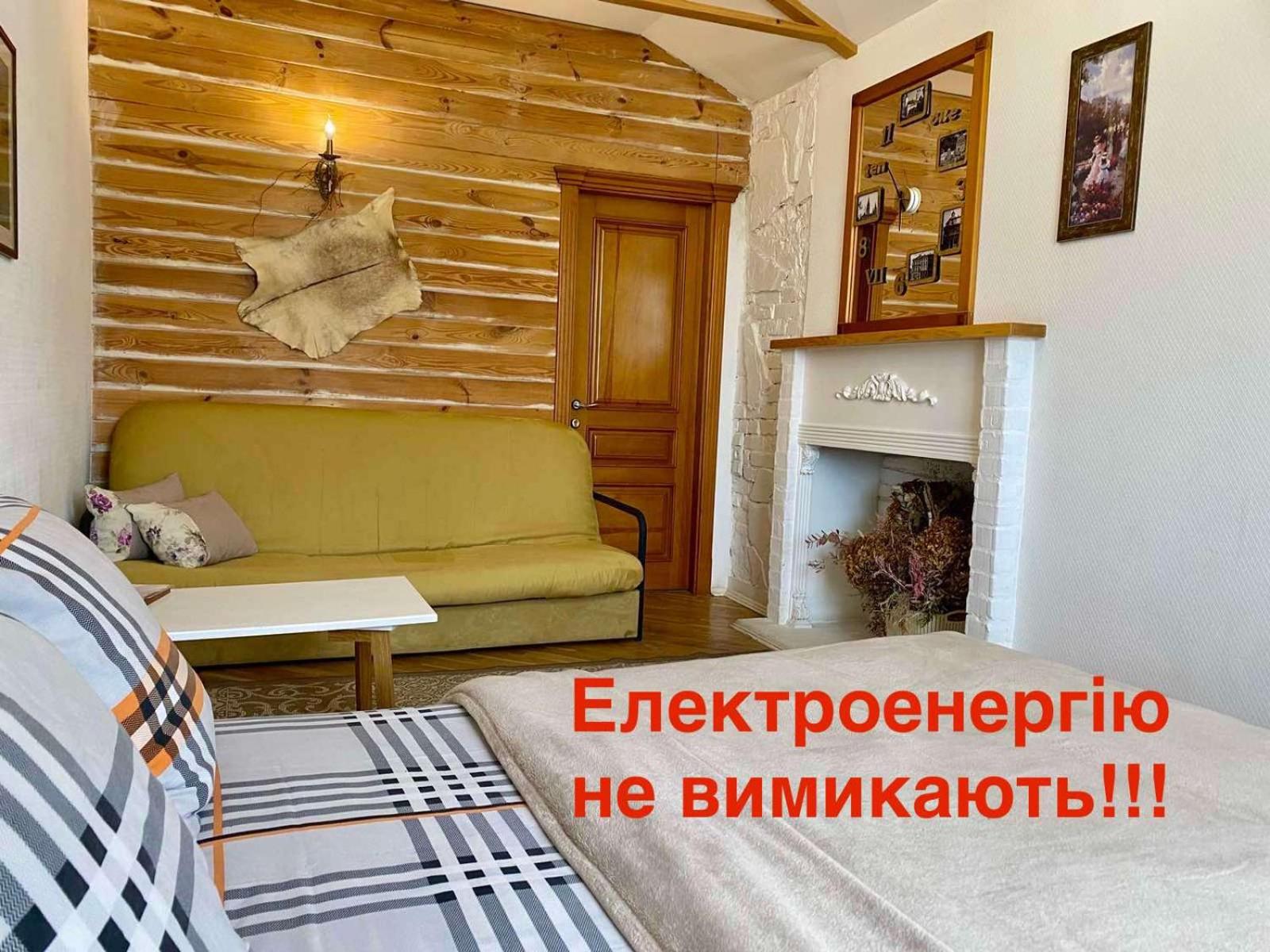 7, LVIV- APART квартира на вул Краківській біля пл Ринок