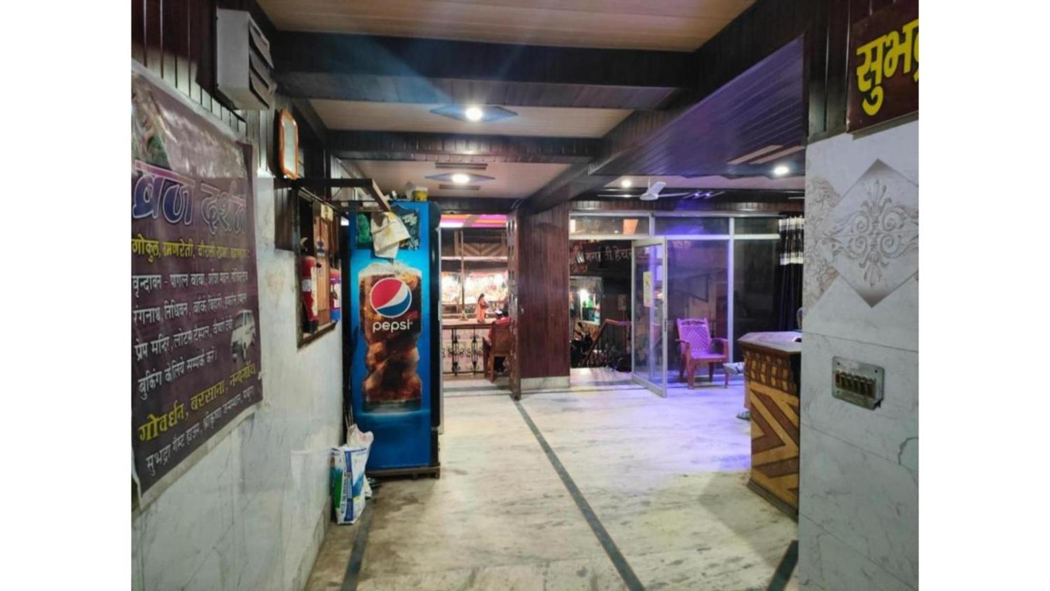 SUBHADRA GUEST HOUSE