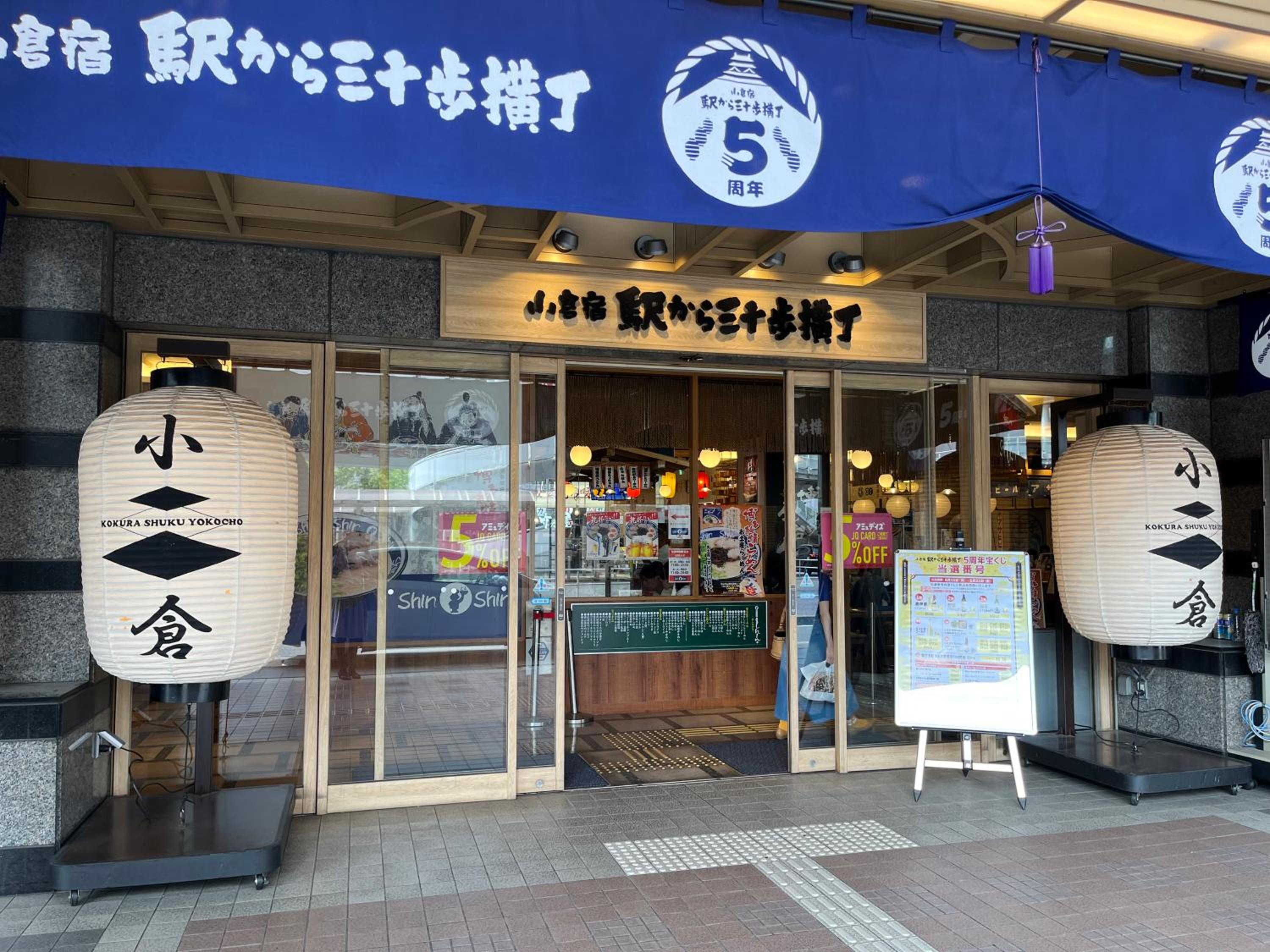 Fukuoka Kokura Stay #HRx view 5