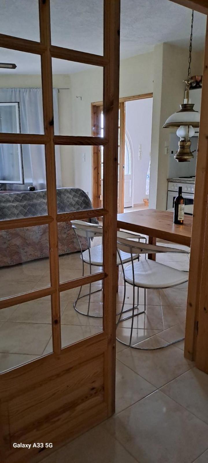 AGAPI Holiday House
