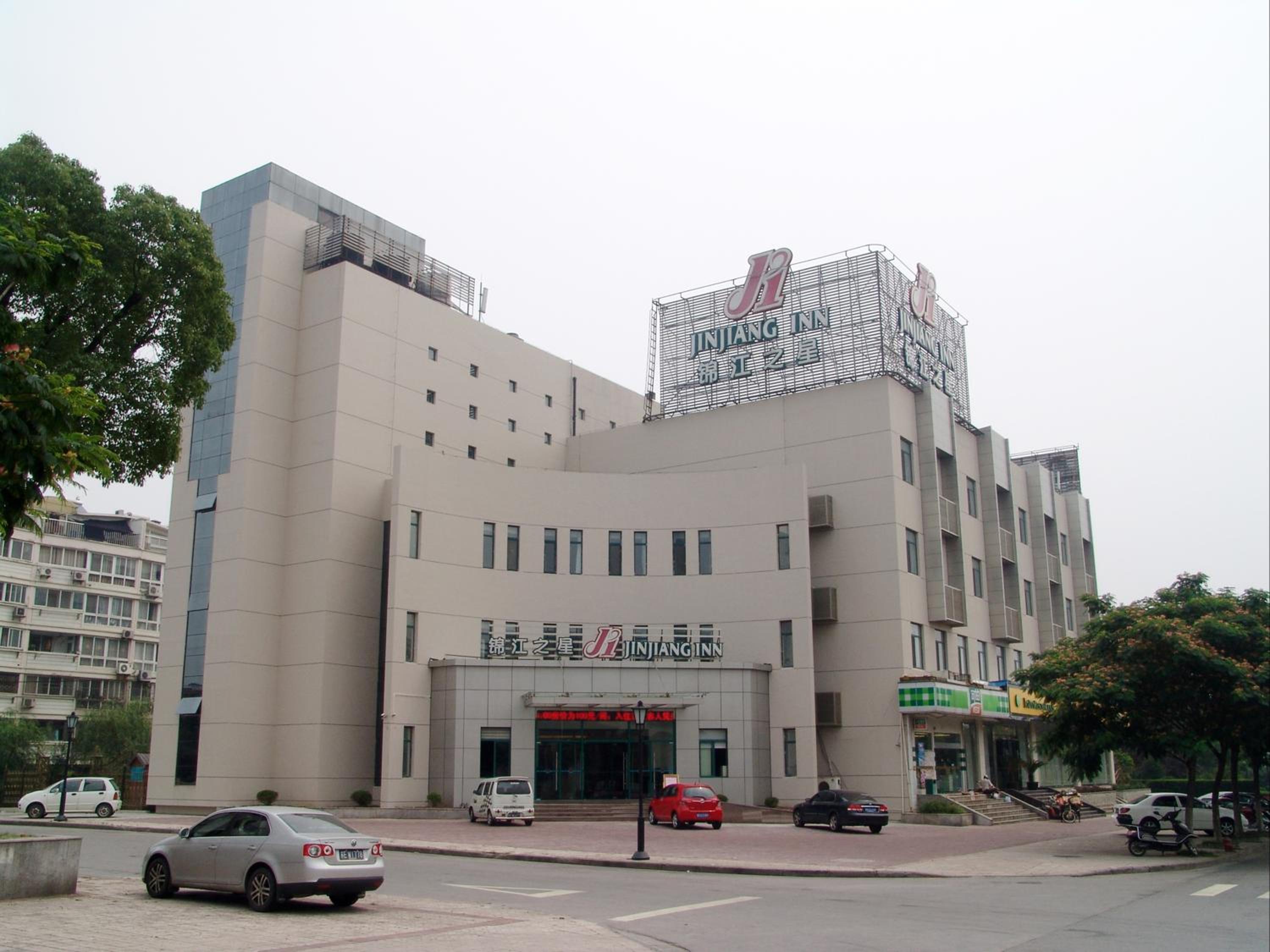 Jinjiang Inn Changshu Yushan