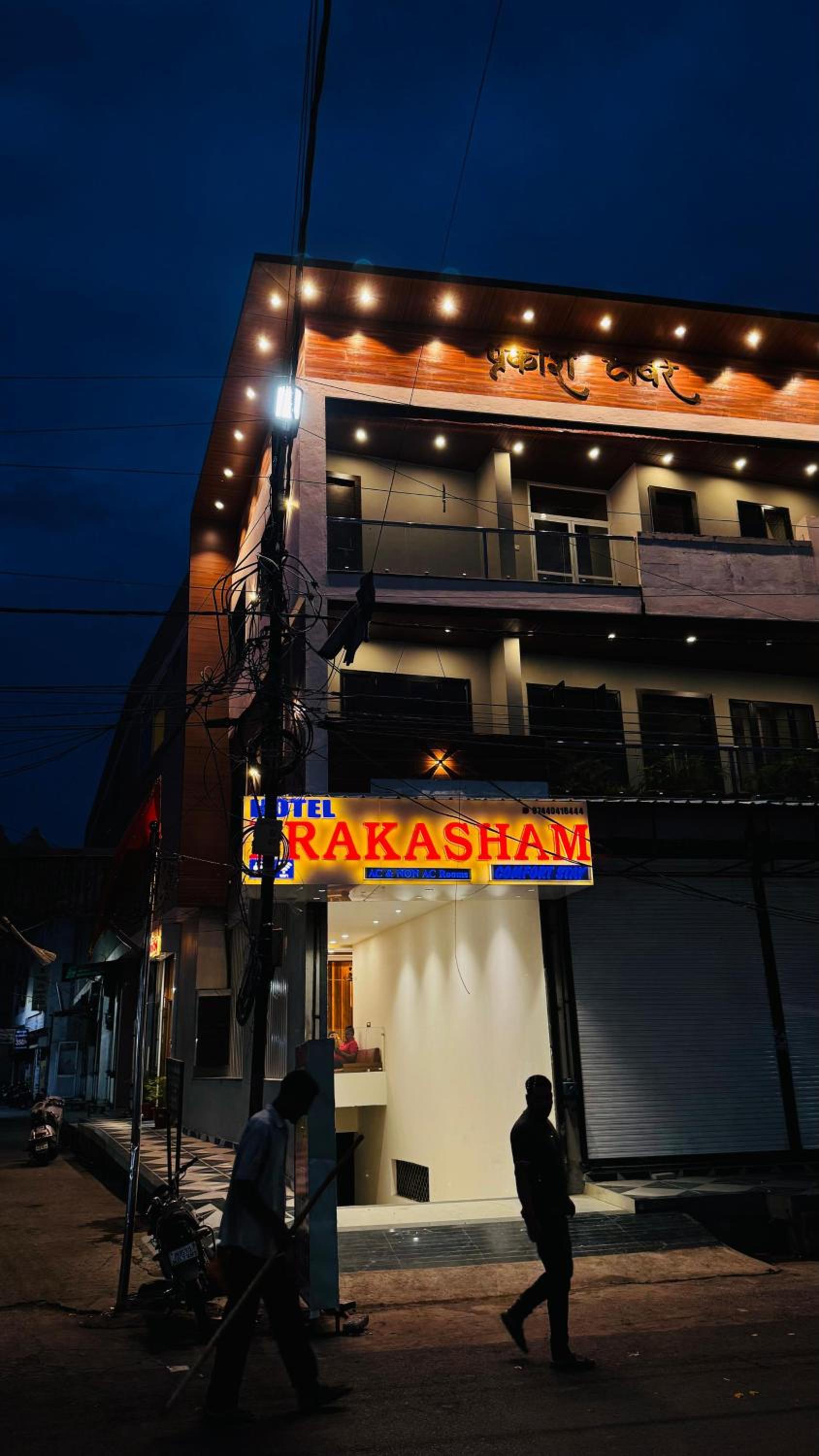 Hotel Prakasham