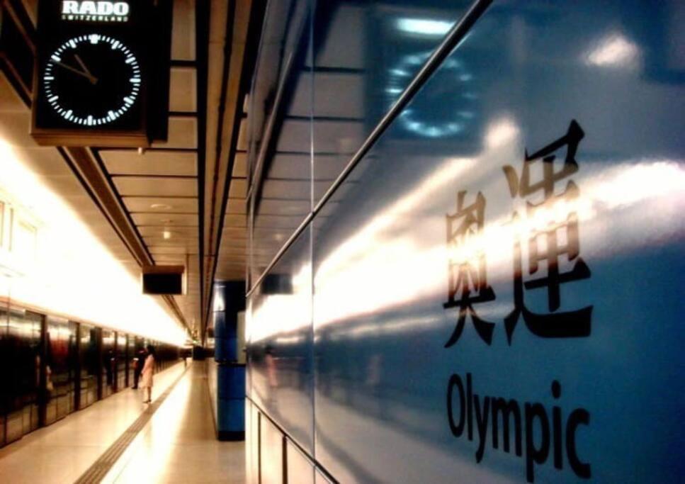 Lovely Private Entire Apartment near Olympic MTR